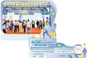 梨花教育:唱响“投资中国”和“中国投资”好声音